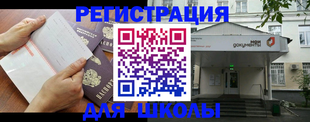 найти адрес прописки в Сибае